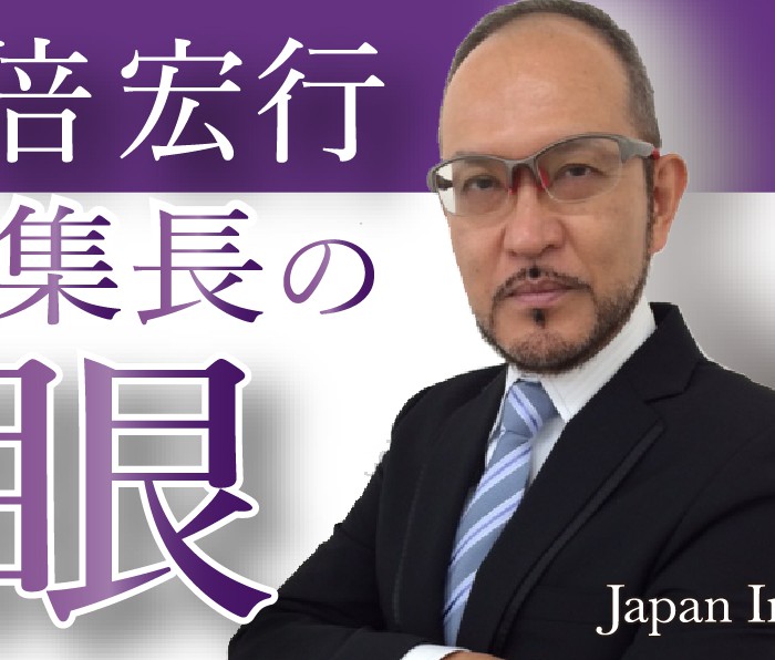 abe_hensyuchonome_bnr-02