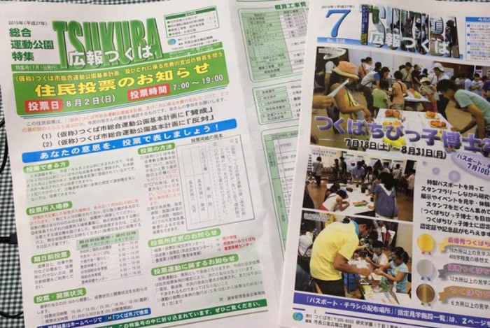 150803aikawa02