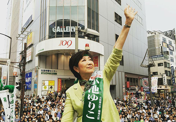 J170206abekoike