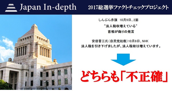 最終